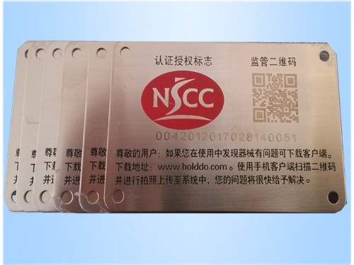 金屬加工打標(biāo)樣品